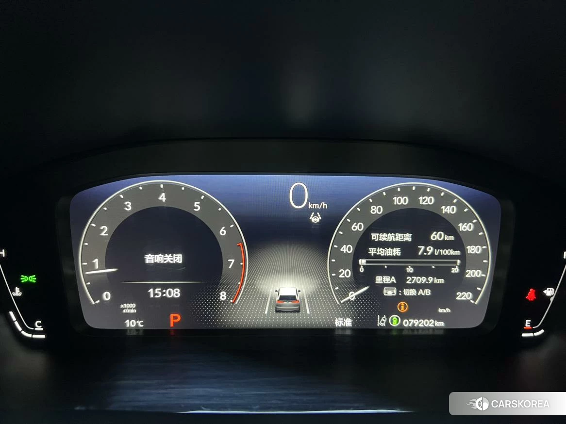 Honda Hao Ying id 4455895 из Китая 9