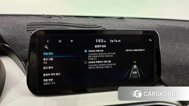 Hyundai The New Santa Fe id 4281400 из Кореи 9