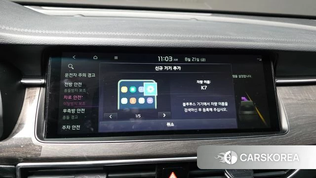 Kia K7 Premier id 4722217 из Кореи 9