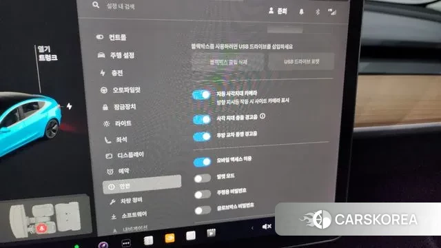 Tesla Model 3 id 2970702 из Кореи 9