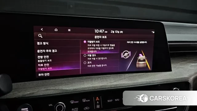 Kia K8 id 3676050 из Кореи 9