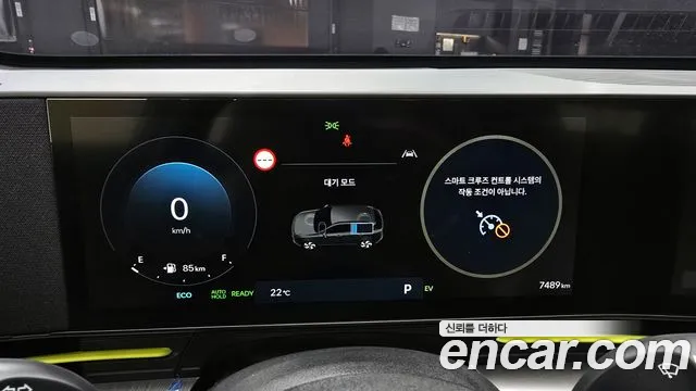 Hyundai Kona Hybrid (SX2) id 2680546 из Кореи 9