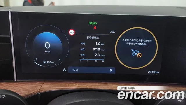 Hyundai Santa Fe (MX5) id 2660646 из Кореи 9