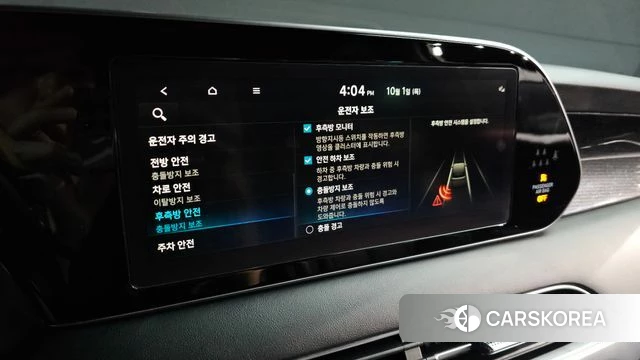 Hyundai Palisade id 4936987 из Кореи 9