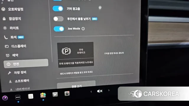 Tesla Model 3 id 2895553 из Кореи 9
