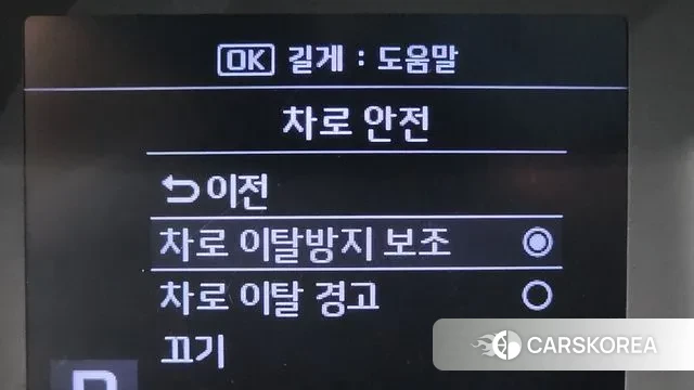 Kia The New Ray id 3242748 из Кореи 9