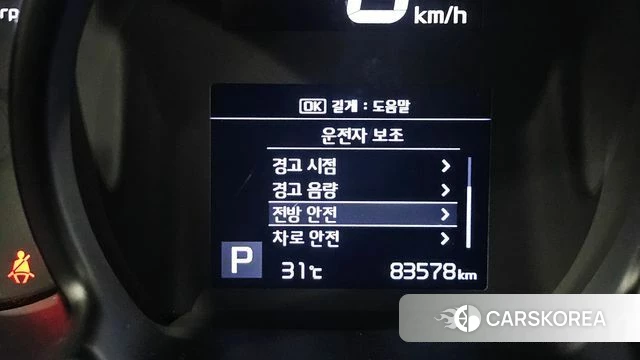 Kia The New Ray id 4737044 из Кореи 9