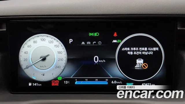 Hyundai Tucson Hybrid (NX4) id 2629218 из Кореи 9