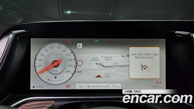 Genesis G90 (RS4) id 2656452 из Кореи 9