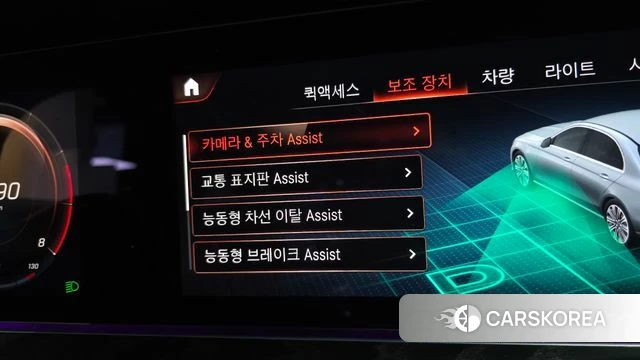 Mercedes-Benz E-Class W213 id 3811651 из Кореи 9