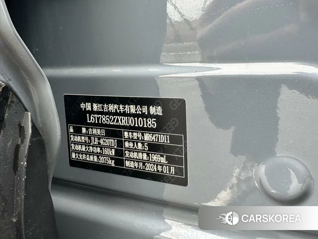 Geely Automobile Boyue L id 4209944 из Китая 9
