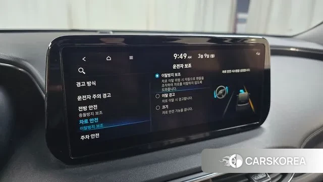 Hyundai The New Santa Fe id 3759969 из Кореи 9