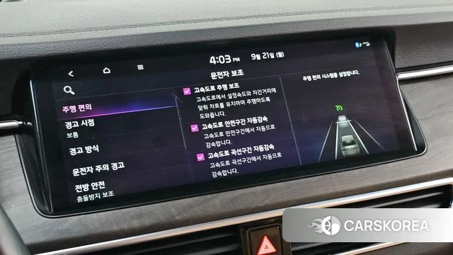 Kia K7 Premier Hybrid id 4895227 из Кореи 9