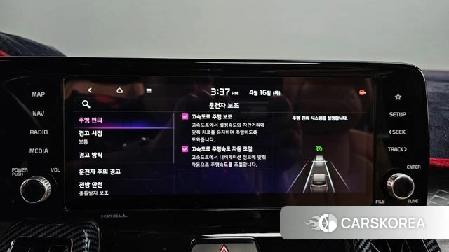 Kia Sorento 4th Generation id 3954561 из Кореи 9