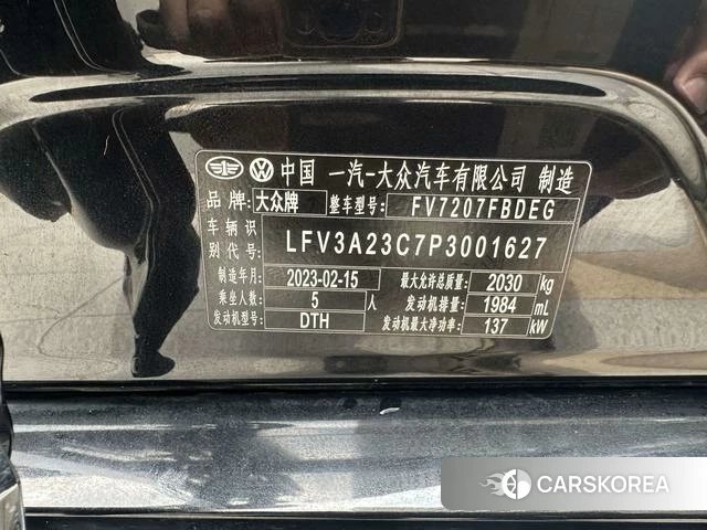Volkswagen Magotan id 4220597 из Китая 9