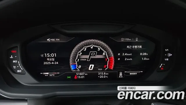 Lamborghini Urus id 2659386 из Кореи 9