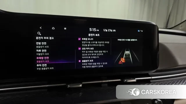 Kia Carnival 4th generation id 3508046 из Кореи 9