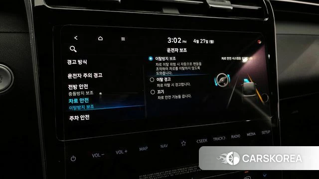 Hyundai Tucson (NX4) id 4224571 из Кореи 9