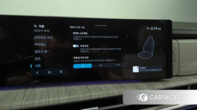 Hyundai Santa Fe (MX5) id 3914407 из Кореи 9