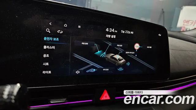 Hyundai The New Avante (CN7) id 2736375 из Кореи 9