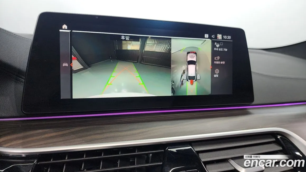 BMW 6 Series GT (G32) id 1472879 из Кореи 9