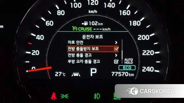 Kia The New Sorento id 4717498 из Кореи 9