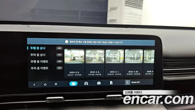 Hyundai Kona Hybrid (SX2) id 2700708 из Кореи 9