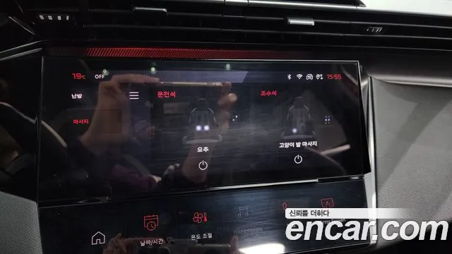 Peugeot 308 Third generation id 2672976 из Кореи 9