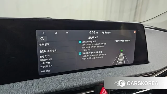 Kia EV6 id 2884765 из Кореи 9