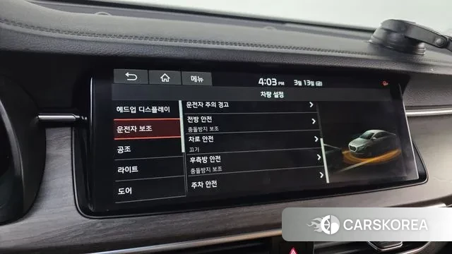 Kia K7 Premier id 3788939 из Кореи 9