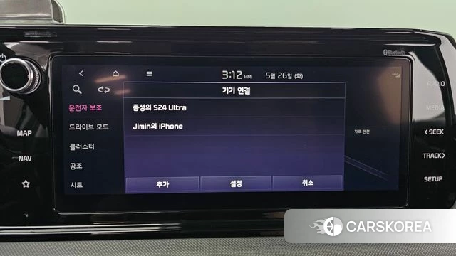 Kia K5 3rd generation id 4369187 из Кореи 9