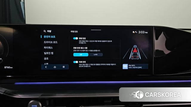 Hyundai Grandeur (GN7) id 3811112 из Кореи 9