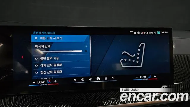 BMW X5M (G05) id 2836923 из Кореи 9