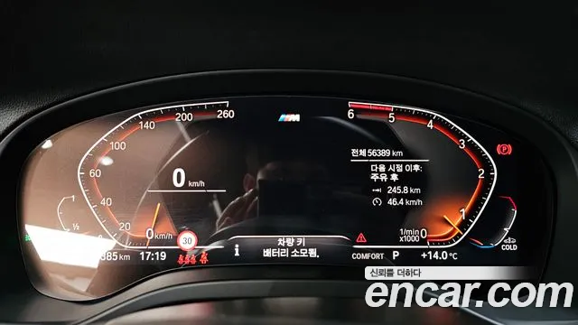 BMW X3 (G01) id 2541520 из Кореи 9