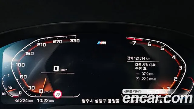 BMW 6 Series GT (G32) id 2678039 из Кореи 9