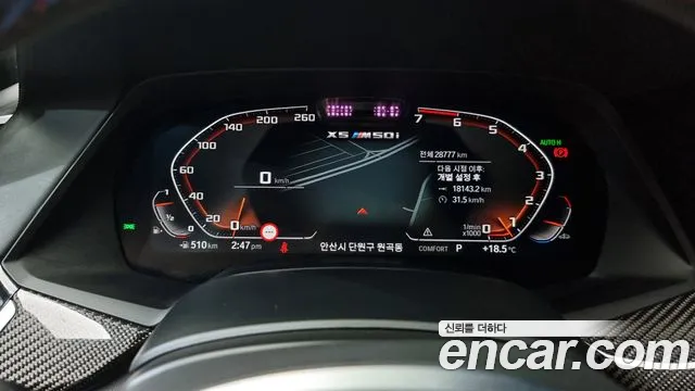 BMW X5 (G05) id 2644895 из Кореи 9