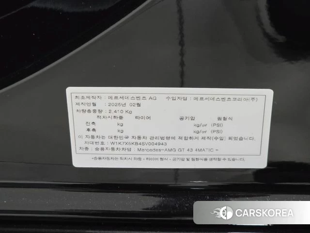 Mercedes-Benz AMG GT id 4664858 из Кореи 9