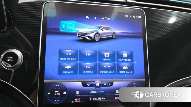 Mercedes-Benz EQS V297 id 4533727 из Кореи 9