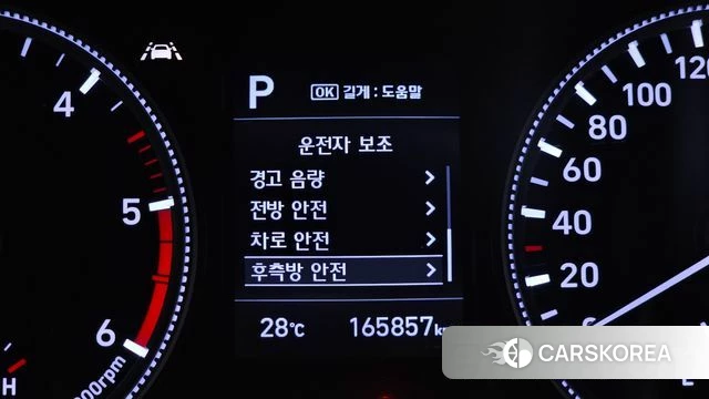 Hyundai Santa Fe TM id 4882670 из Кореи 9