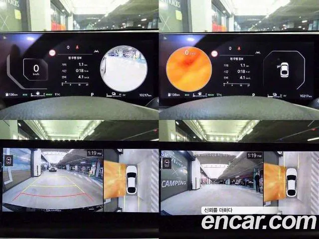 Kia The New K5 Hybrid 3rd generation id 2735413 из Кореи 9