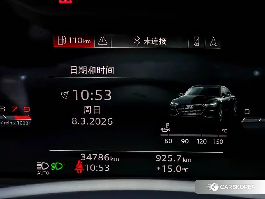 Audi A7L id 4570596 из Китая 9