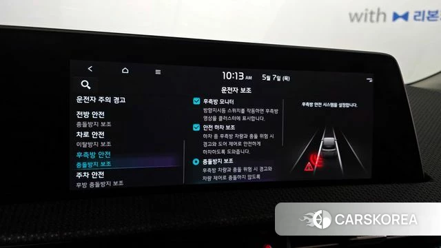 Kia EV6 id 4281275 из Кореи 9