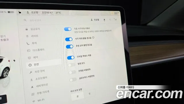 Tesla Model Y id 2741415 из Кореи 9