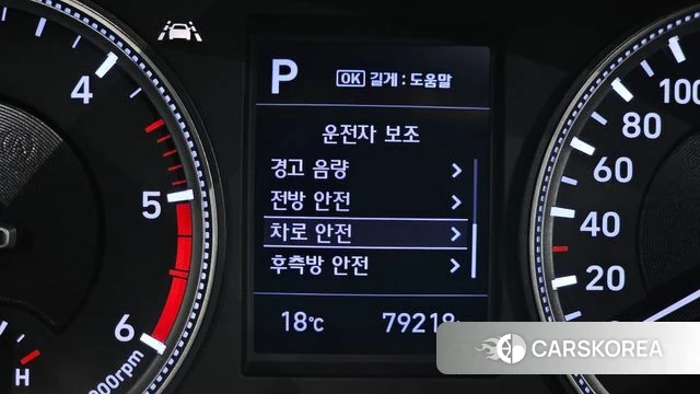 Hyundai Santa Fe TM id 3795670 из Кореи 9