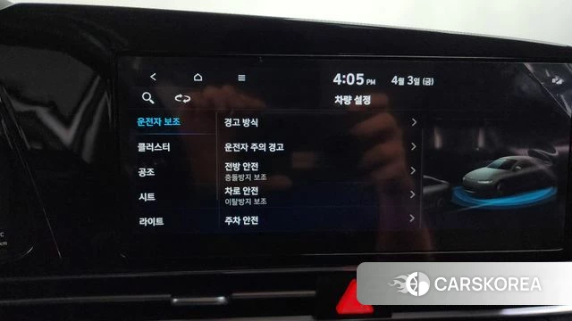 Hyundai Avante (CN7) id 3884248 из Кореи 9