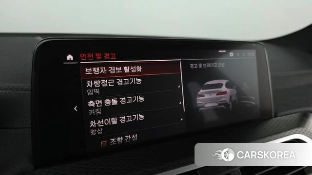 BMW X4 (G02) id 3843719 из Кореи 9