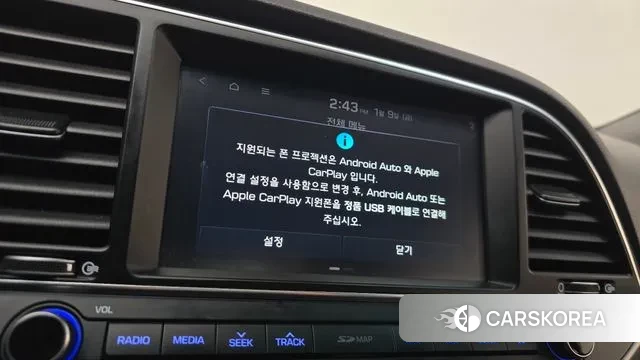 Hyundai Avante AD id 3568615 из Кореи 9