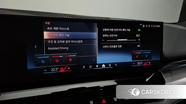 BMW 5 Series (G60) id 3614420 из Кореи 9