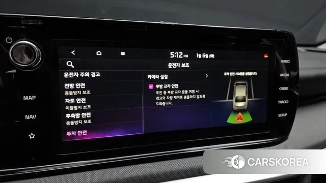 Kia K5 3rd generation id 3551780 из Кореи 9