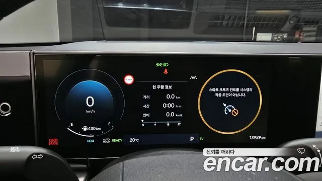 Hyundai Grandeur Hybrid (GN7) id 2679337 из Кореи 9